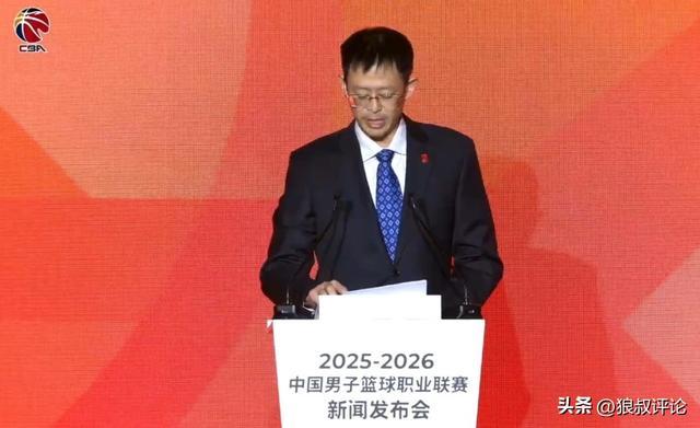 2026世界杯直播官网入口-苏群:CBA启动升降级是自上而下的要求 今年每队少800万分红
