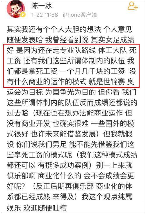 2026世界杯官方app下载-中国足球绝不能走西方之路⑦:去职业化≠回到从前